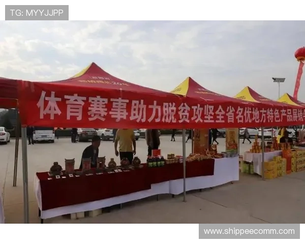 亚太体育联合会乡村振兴委员会推动乡村体育发展与振兴的战略探索 亚太体育联合会乡村振兴委员会推动乡村体育发展与振兴的战略探索